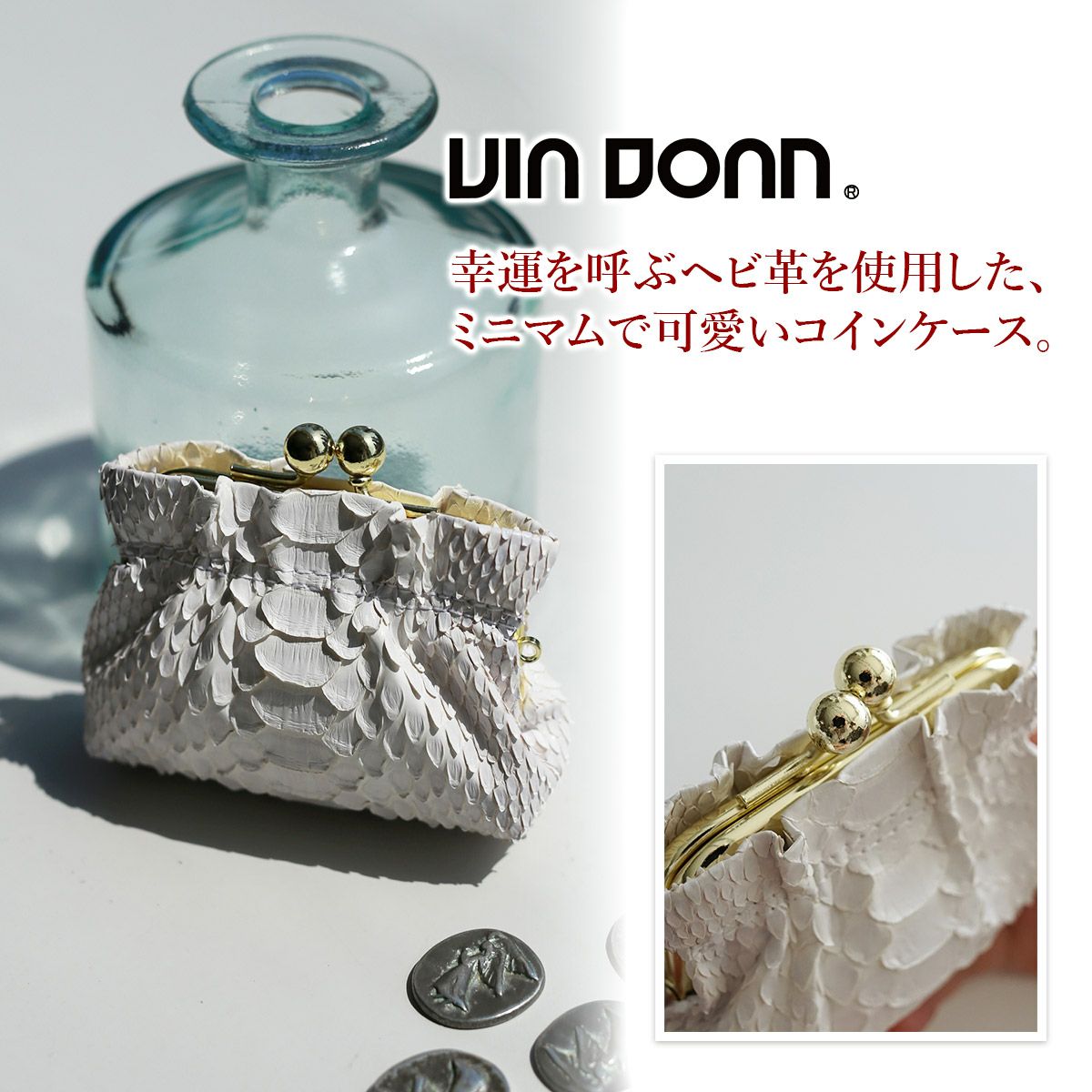 VIA DOAN ヴィア ドアン Bran python ブランパイソン コインケース 456