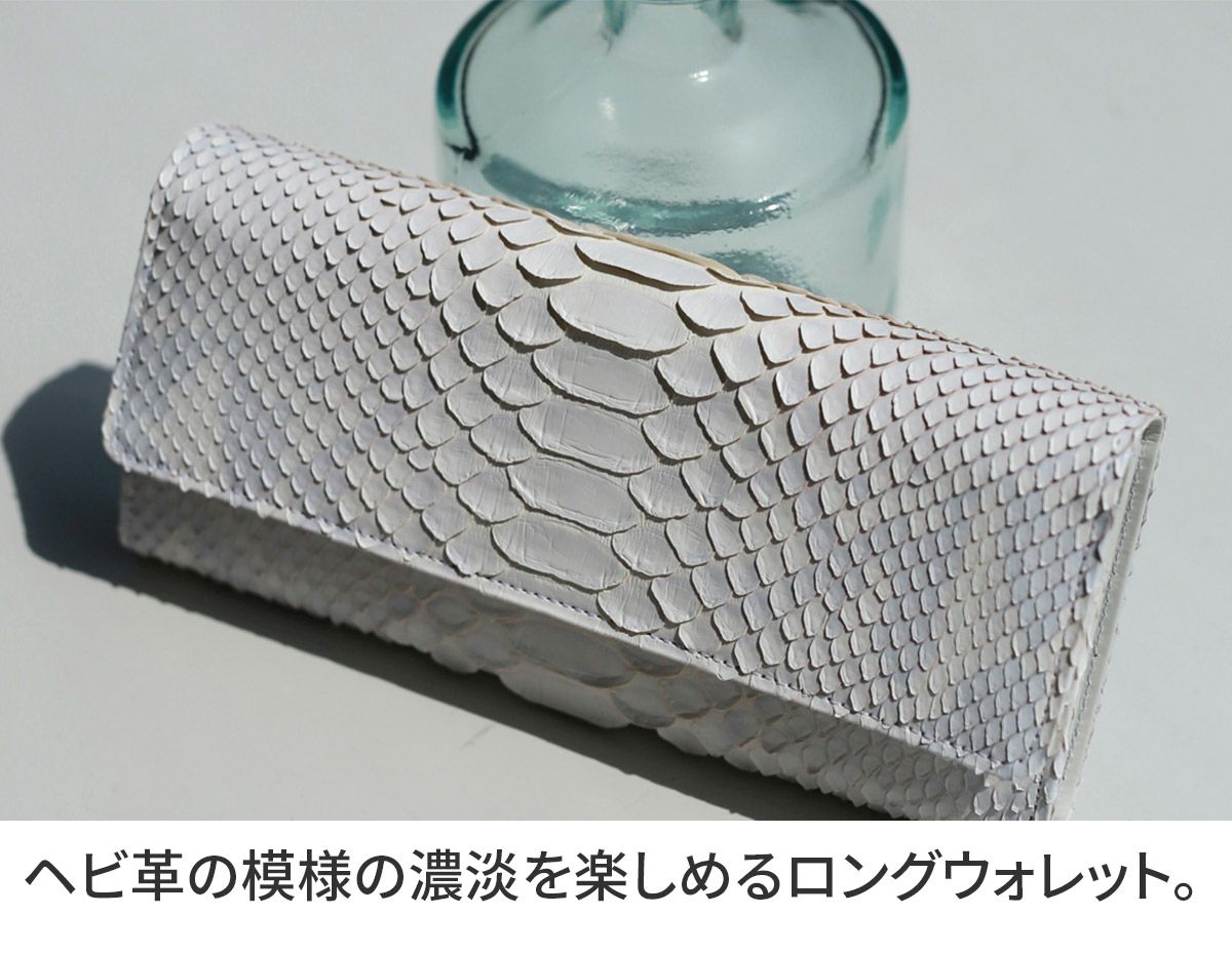 VIA DOAN ヴィア ドアン Bran python ブランパイソン 小銭入れ付き長財布 457