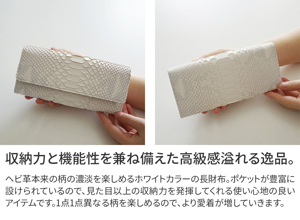 VIA DOAN ヴィア ドアン Bran python ブランパイソン 小銭入れ付き長財布 457