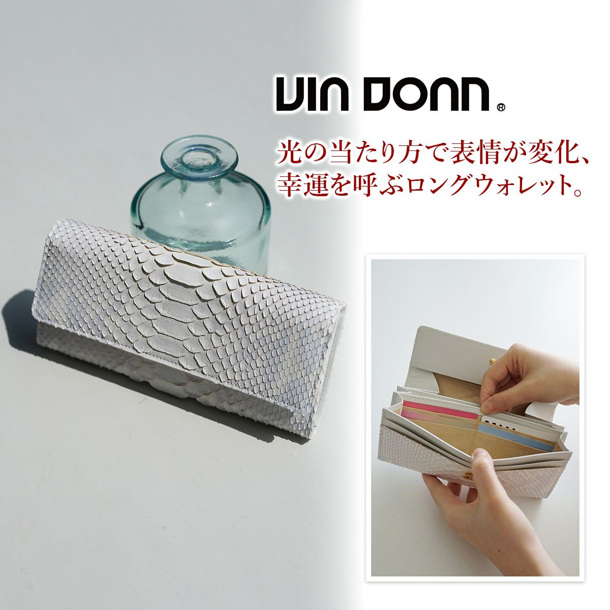 VIA DOAN ヴィア ドアン Bran python ブランパイソン 小銭入れ付き長財布 457