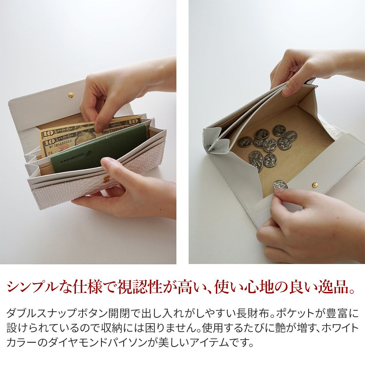 VIA DOAN ヴィア ドアン Bran python ブランパイソン 小銭入れ付き長財布 457