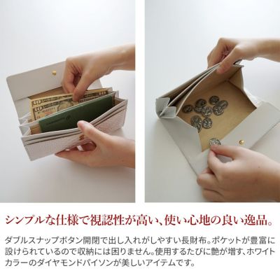 VIA DOAN ヴィア ドアン Bran python ブランパイソン 小銭入れ付き長財布 457
