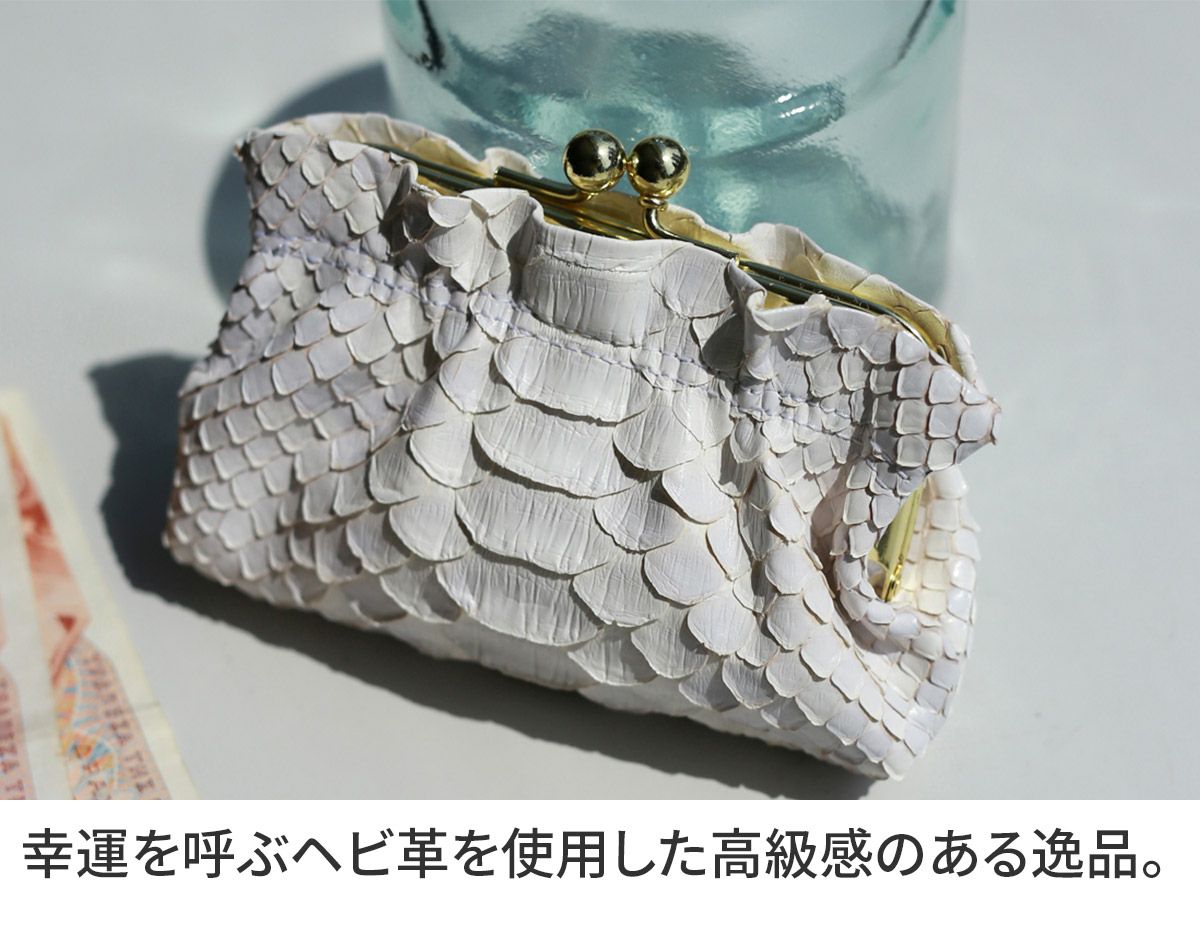 VIA DOAN ヴィア ドアン Bran python ブランパイソン コインケース 465