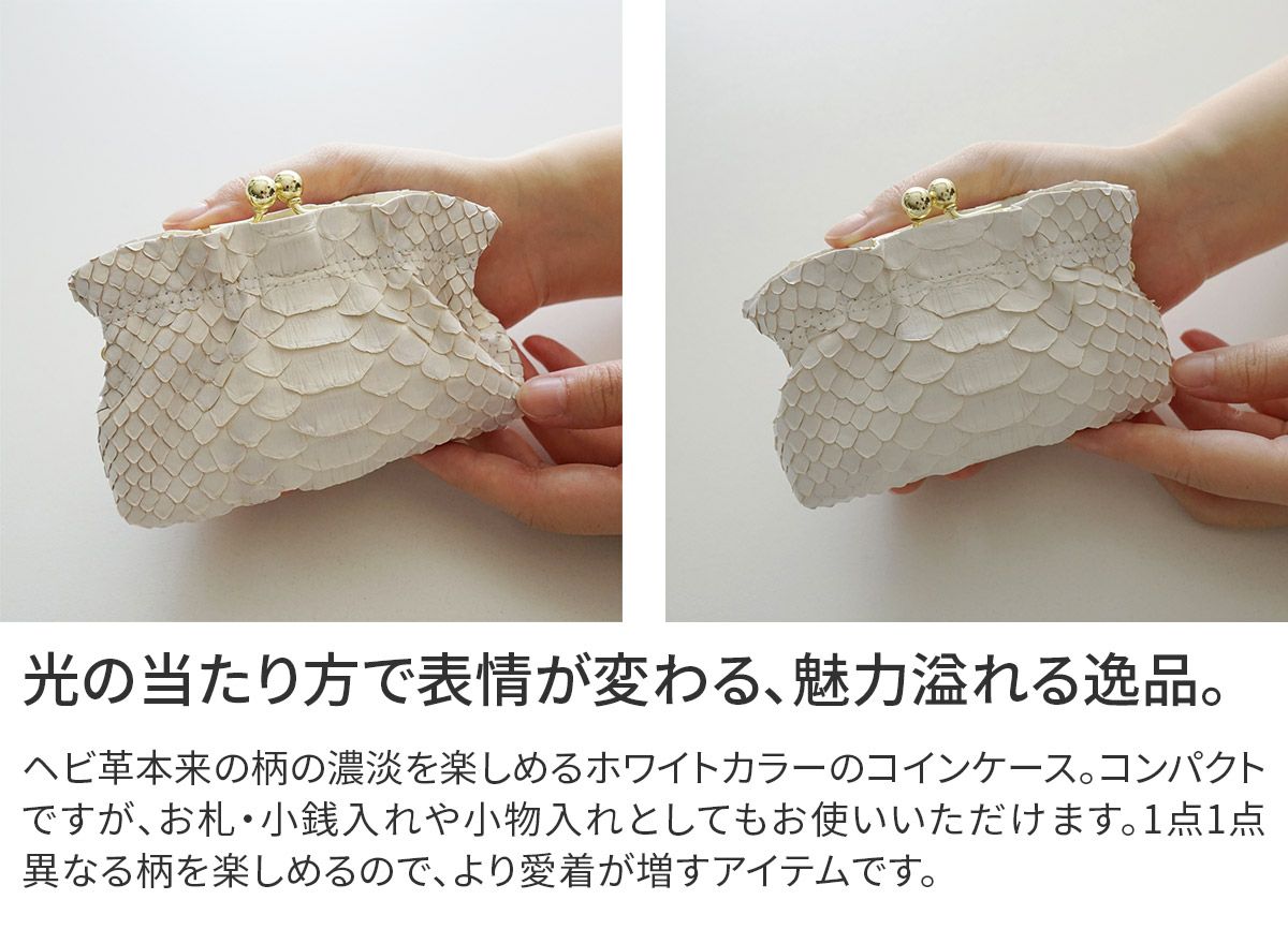 VIA DOAN ヴィア ドアン Bran python ブランパイソン コインケース 465