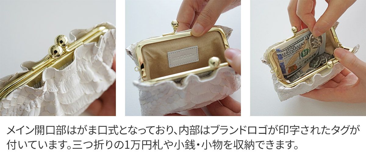 VIA DOAN ヴィア ドアン Bran python ブランパイソン コインケース 465