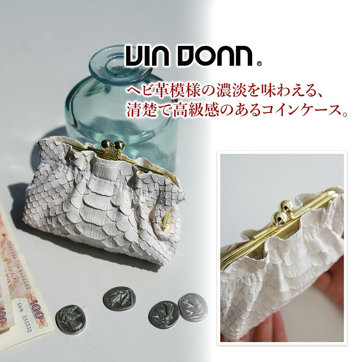 VIA DOAN ヴィア ドアン Bran python ブランパイソン コインケース 465