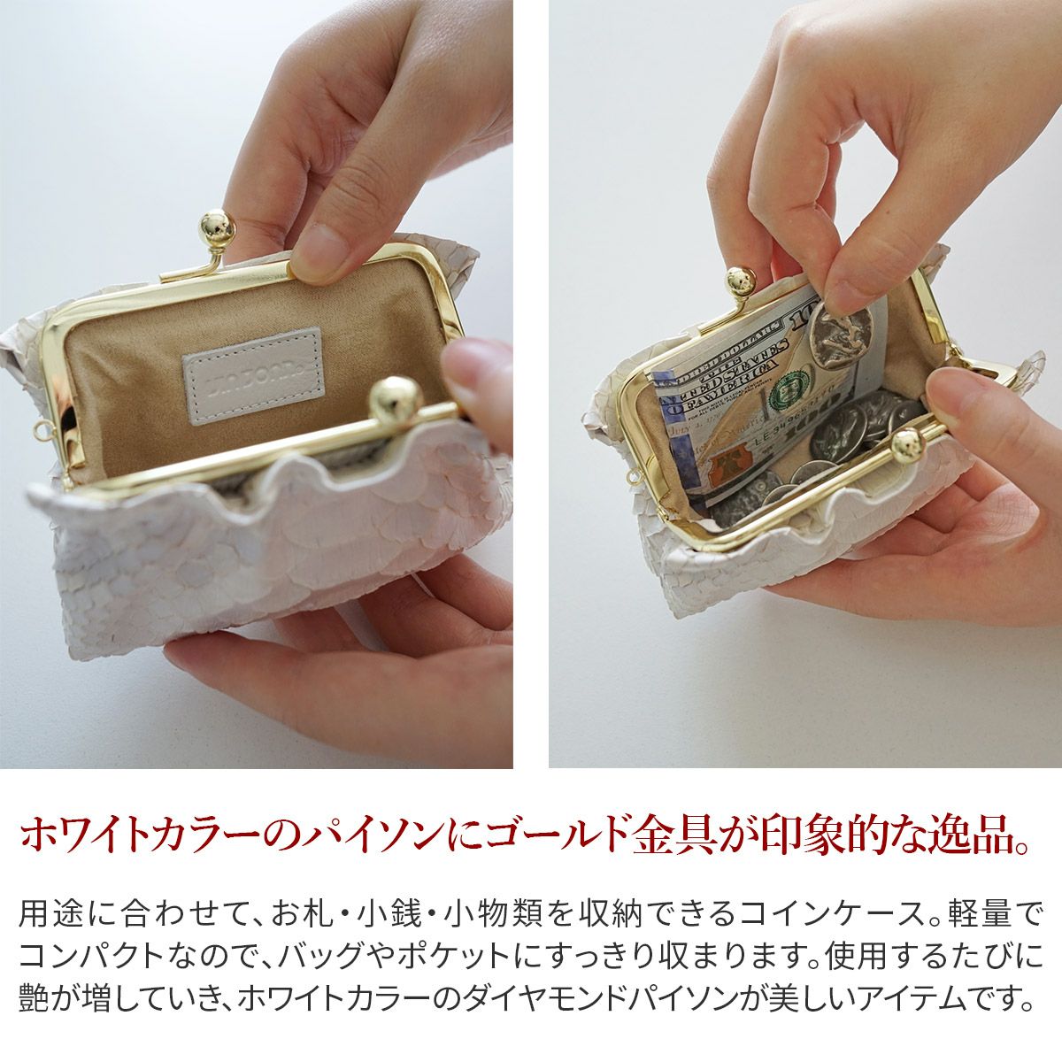 VIA DOAN ヴィア ドアン Bran python ブランパイソン コインケース 465