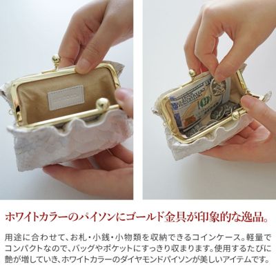 VIA DOAN ヴィア ドアン Bran python ブランパイソン コインケース 465