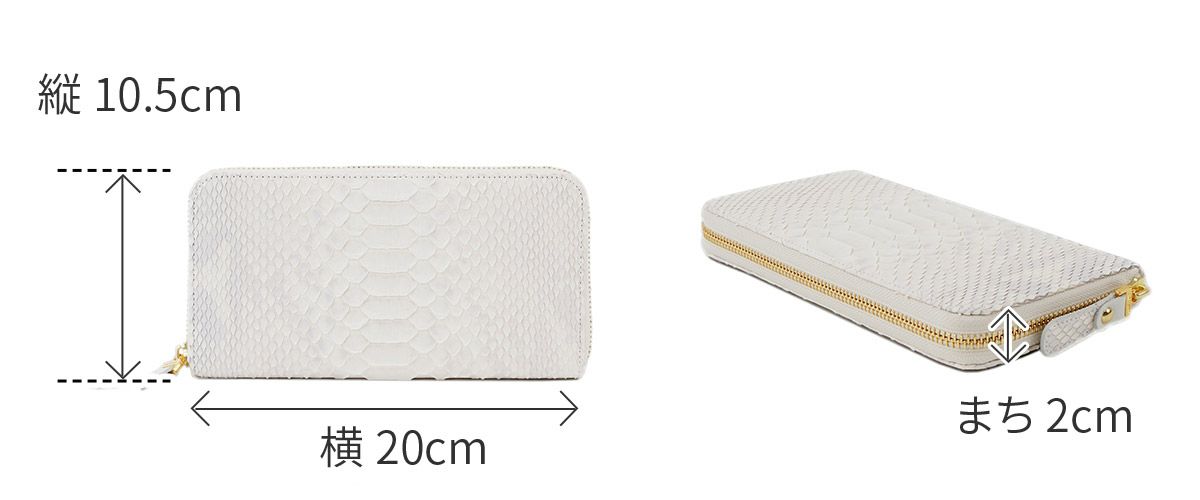 VIA DOAN ヴィア ドアン Bran python ブランパイソン 小銭入れ付き長財布（ラウンドファスナー式 ） 466