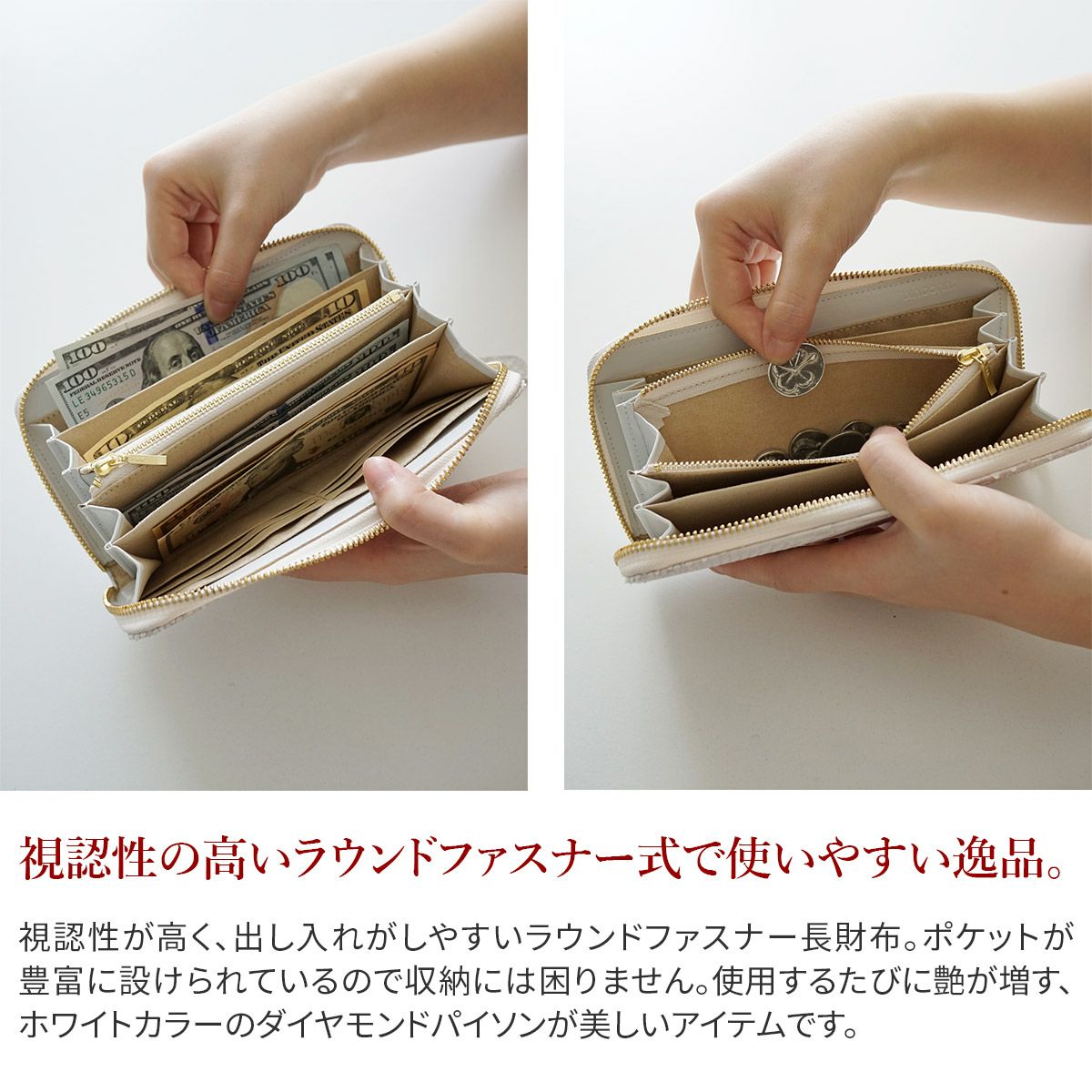 VIA DOAN ヴィア ドアン Bran python ブランパイソン 小銭入れ付き長財布（ラウンドファスナー式 ） 466