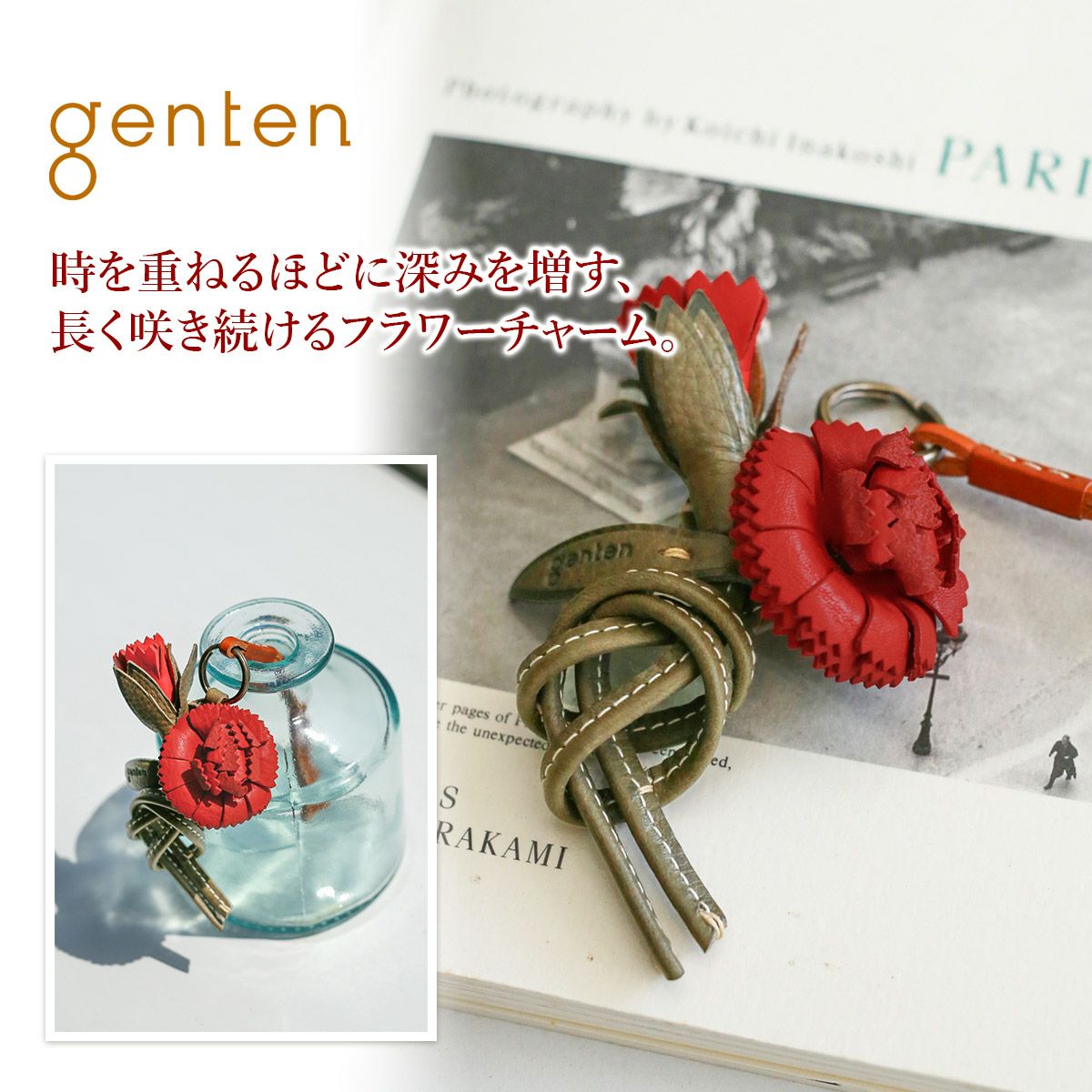 genten ゲンテン エヴァーチャーム カーネーション 43908