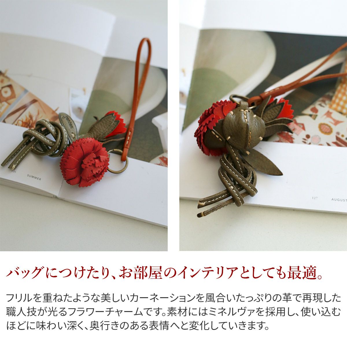 genten ゲンテン エヴァーチャーム カーネーション 43908