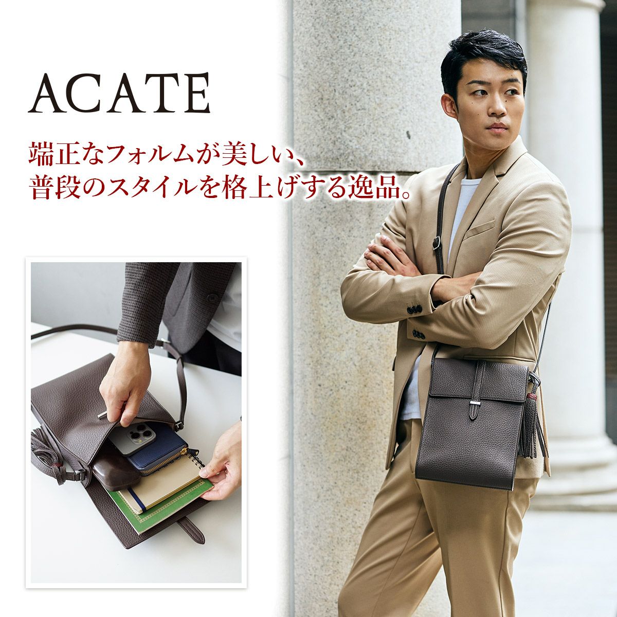 ACATE アカーテ CAMMINARE カンミナーレ ショルダーバッグ ACT-CAMMINARE