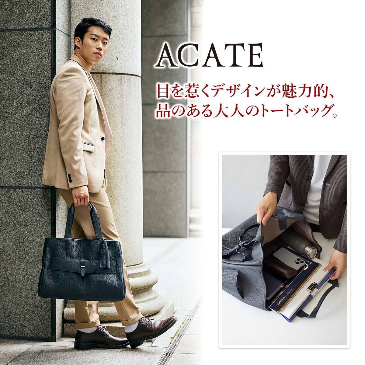 ACATE アカーテ ETERNO エテルノ トートバッグ ACT-ETERNO