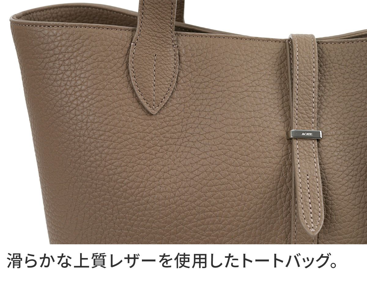 ACATE アカーテ KAUS2-M カウス2 M トートバッグ ACT-KAUS2-M