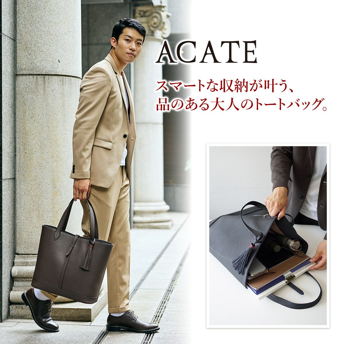 ACATE アカーテ KAUS2-M カウス2 M トートバッグ ACT-KAUS2-M