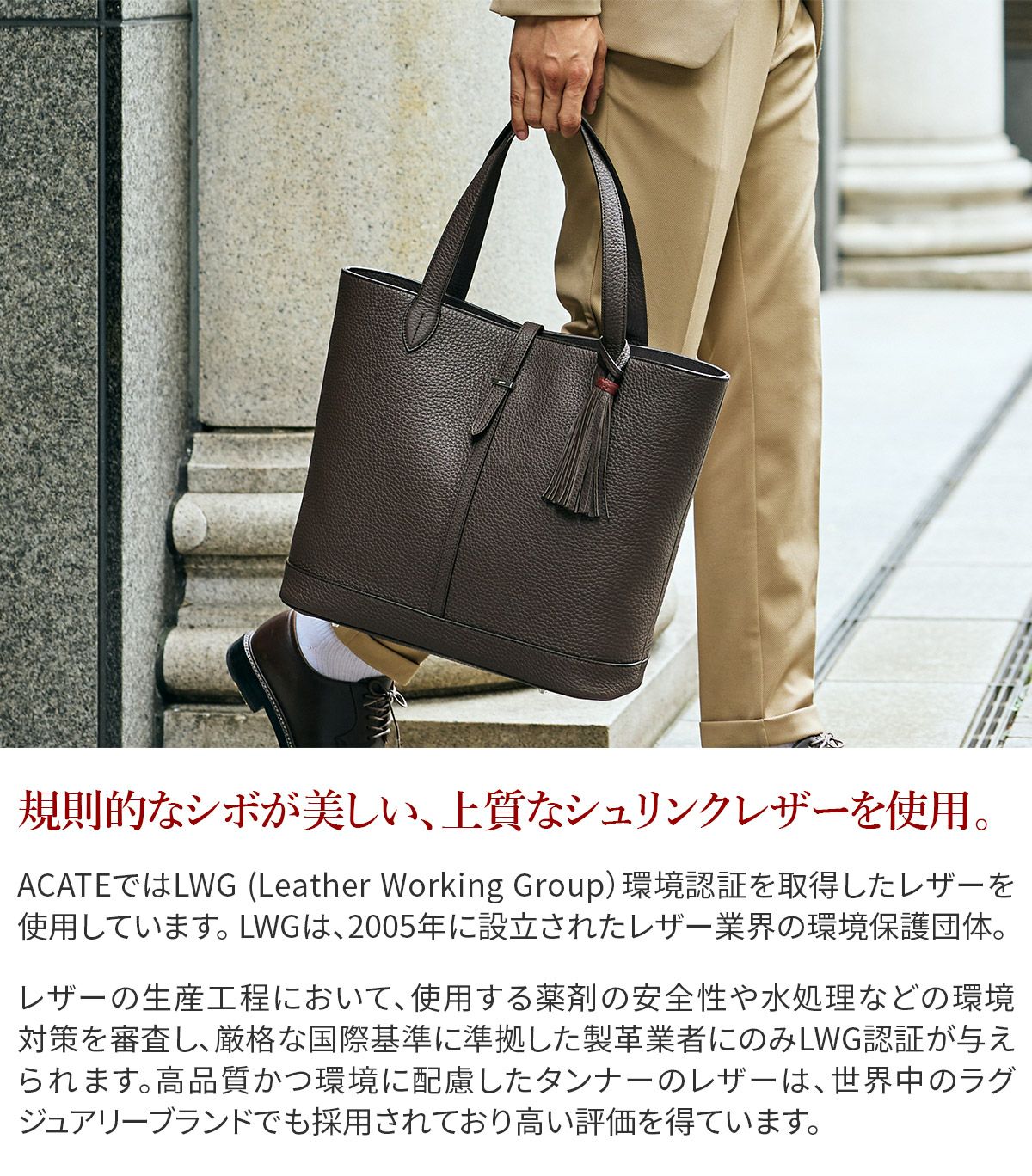 ACATE アカーテ KAUS2-M カウス2 M トートバッグ ACT-KAUS2-M