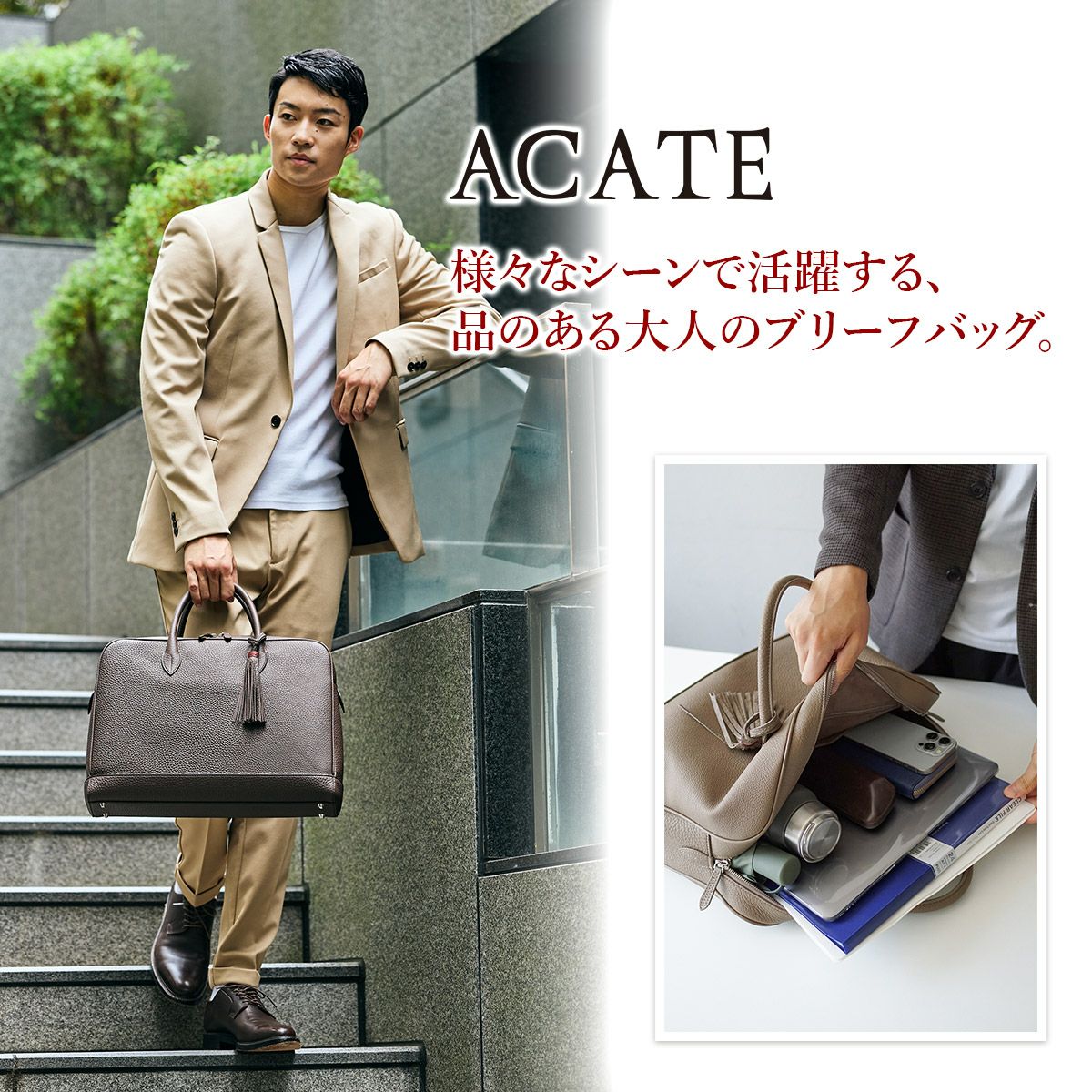 ACATE アカーテ LAVORO ラヴォーロ ブリーフバッグ ACT-LAVORO