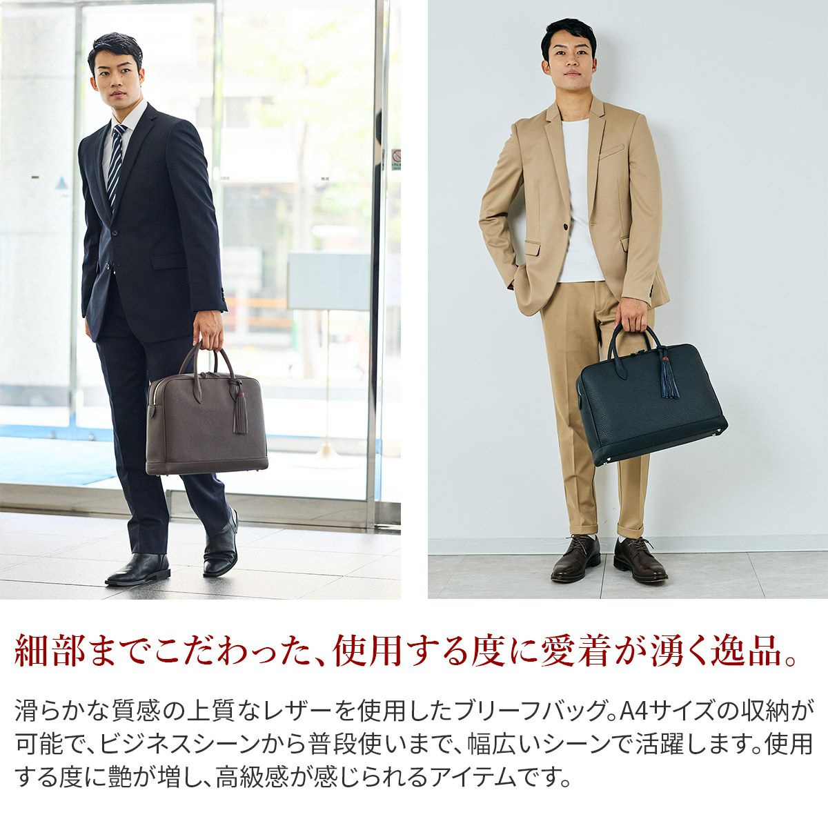 ACATE アカーテ LAVORO ラヴォーロ ブリーフバッグ ACT-LAVORO