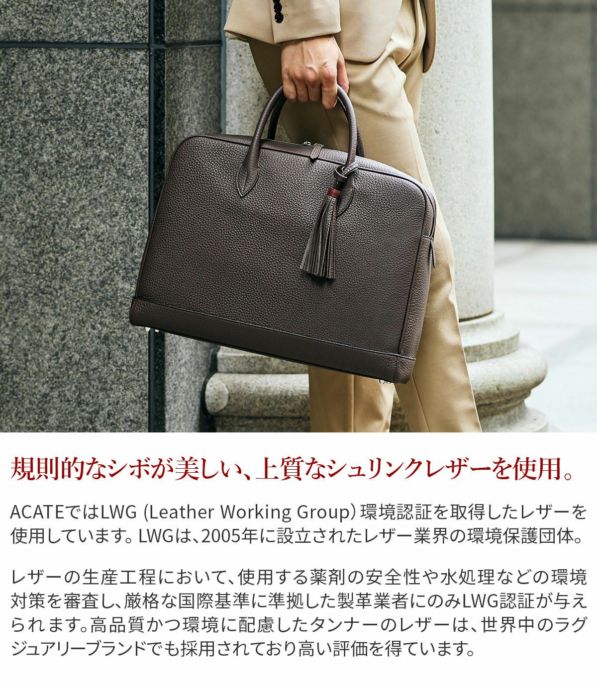 ACATE アカーテ LAVORO ラヴォーロ ブリーフバッグ ACT-LAVORO