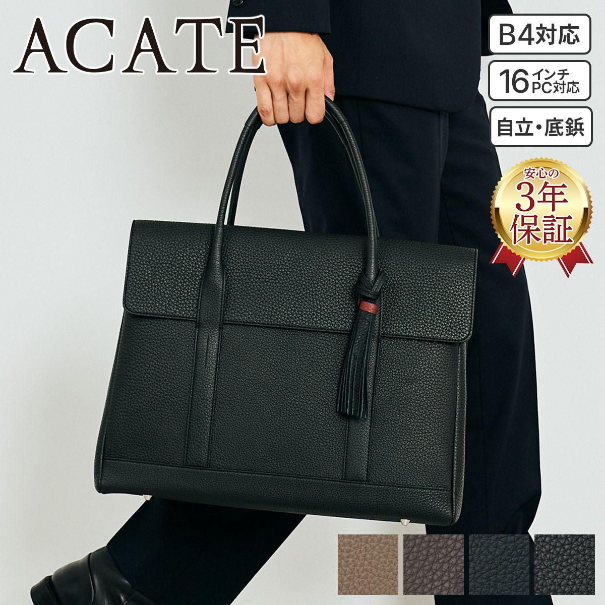 ACATE アカーテ MESCOLARE-M メスコラーレ M フラップ トートバッグ