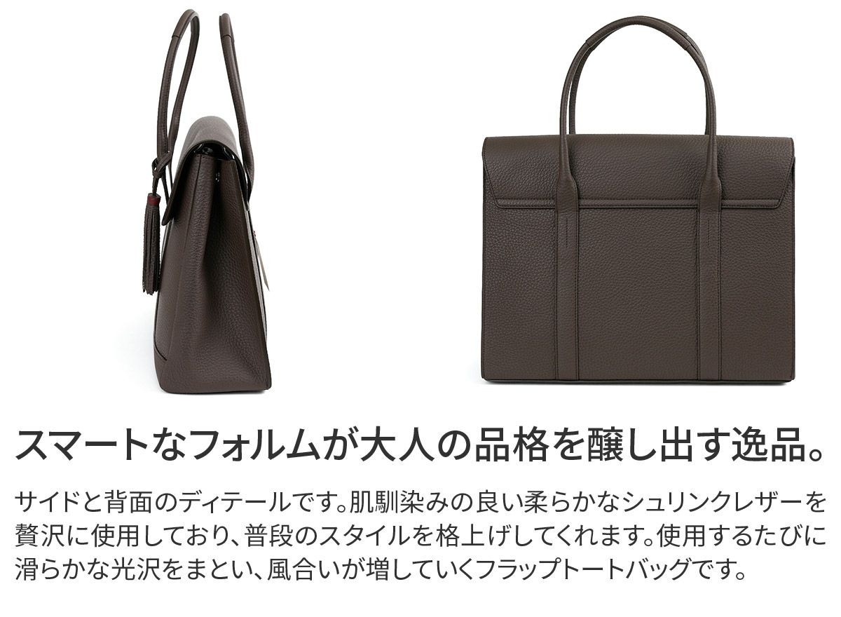 ACATE アカーテ MESCOLARE-M メスコラーレ M フラップ トートバッグ ACT-MESCOLARE-M