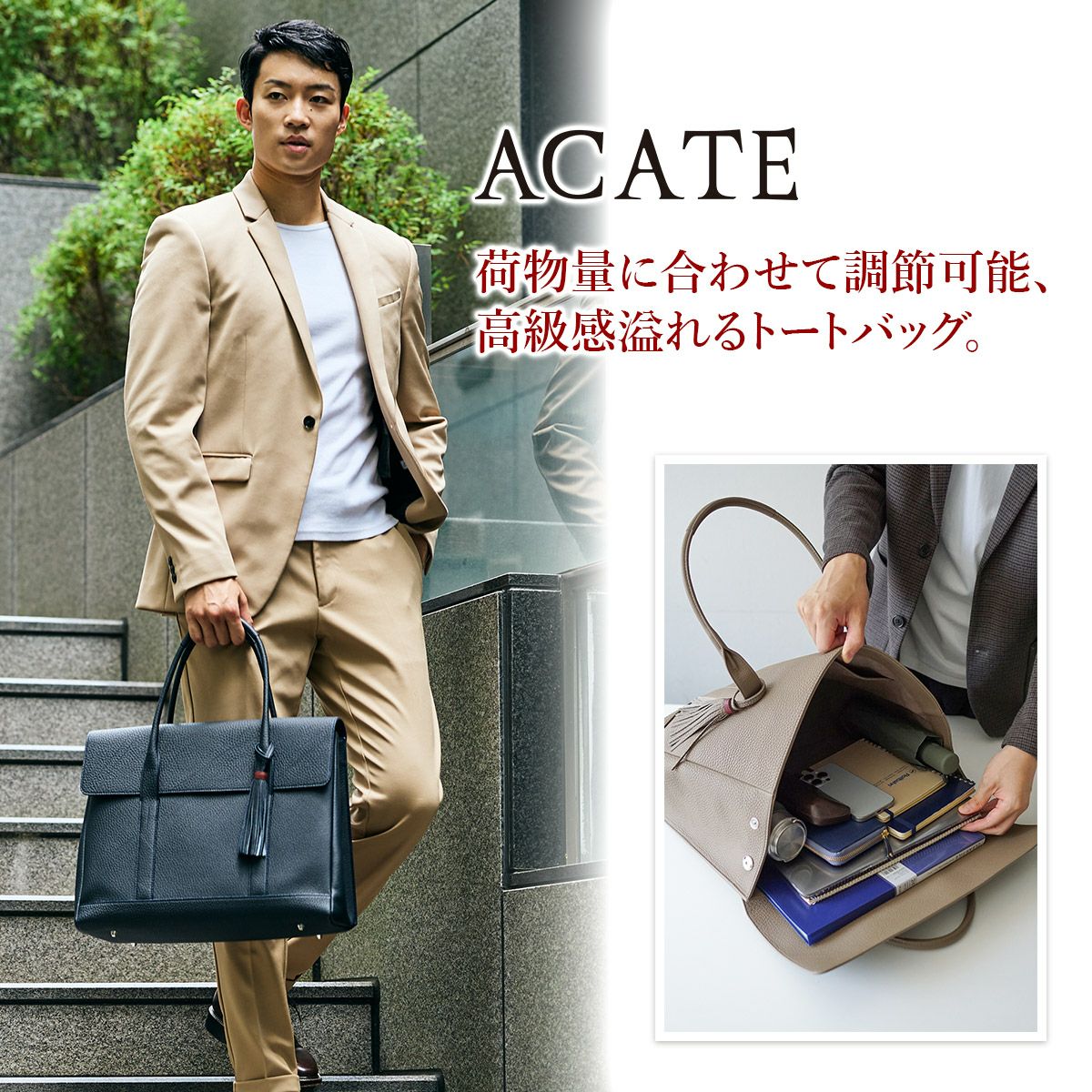 ACATE アカーテ MESCOLARE-M メスコラーレ M フラップ トートバッグ ACT-MESCOLARE-M