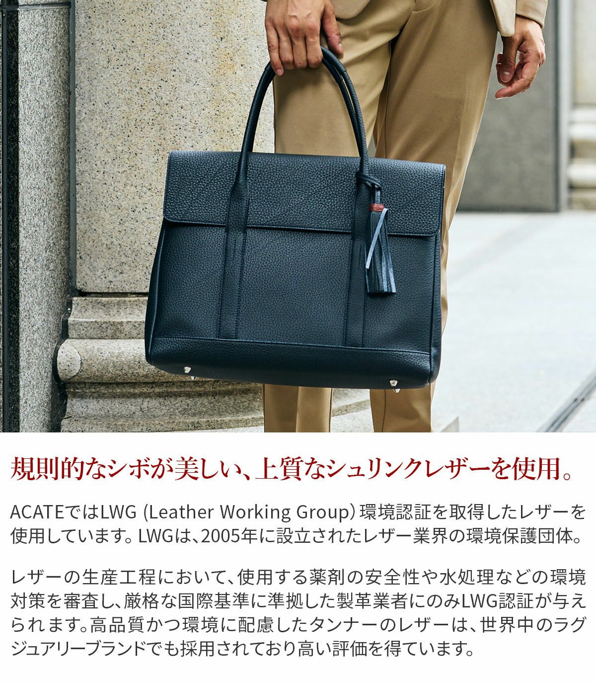 ACATE アカーテ MESCOLARE-M メスコラーレ M フラップ トートバッグ ACT-MESCOLARE-M