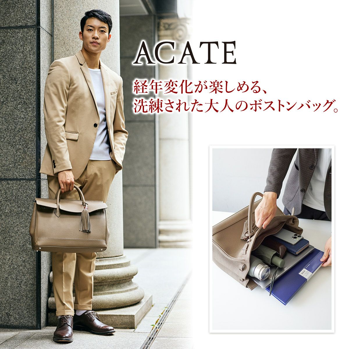 ACATE アカーテ OSTRO2-SS オストロ2 SS ボストンバッグ SS ACT-OSTRO2-SS