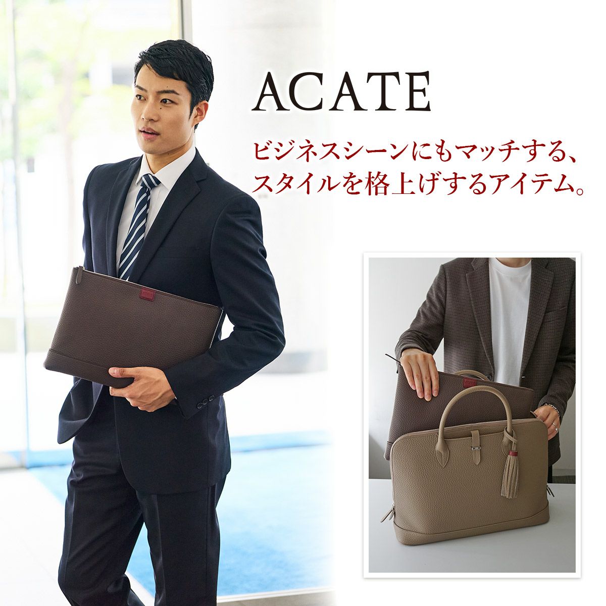 ACATE アカーテ SACCHETTO-L サケットL クラッチバッグ L ACT-SACCHETTO-L
