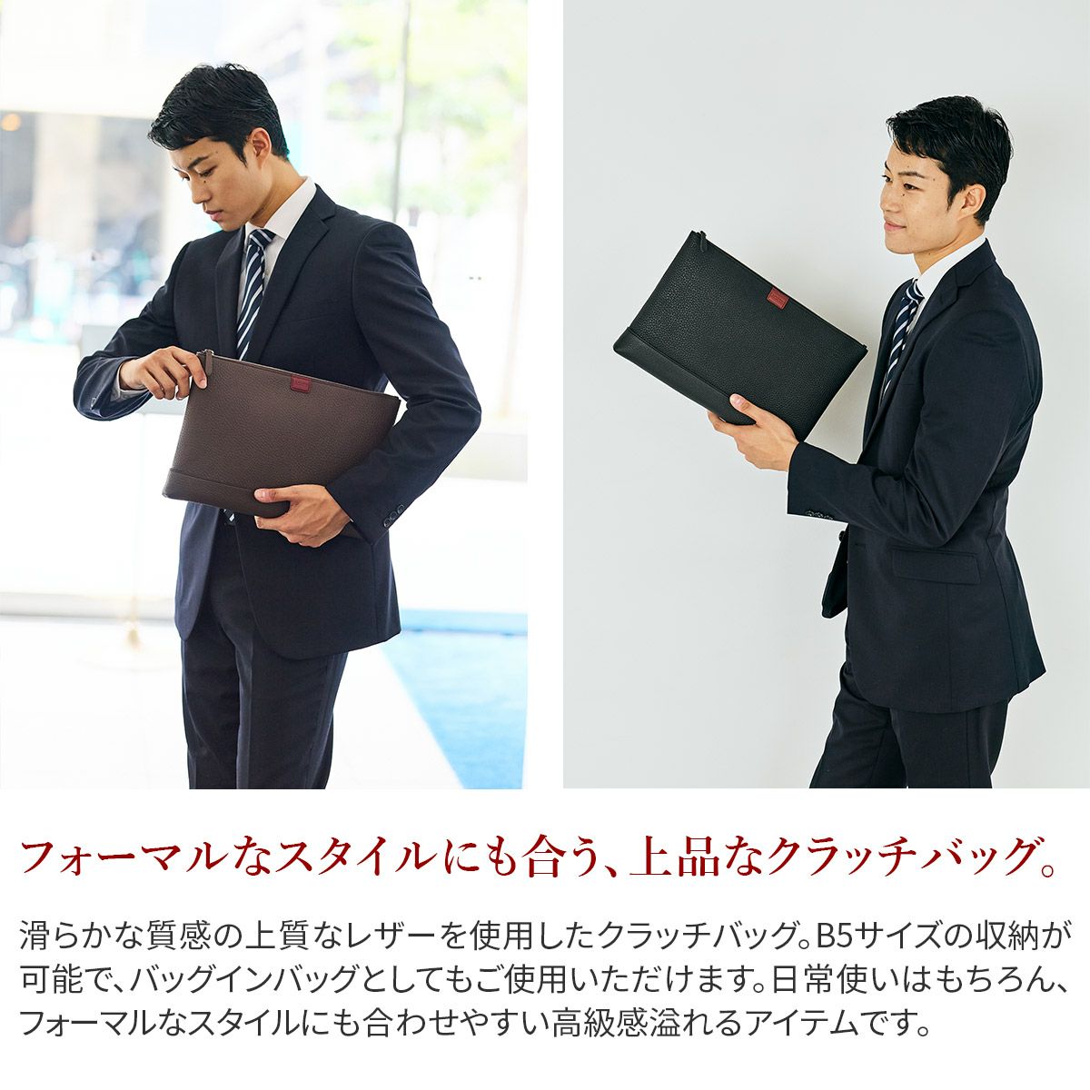 ACATE アカーテ SACCHETTO-L サケットL クラッチバッグ L ACT-SACCHETTO-L