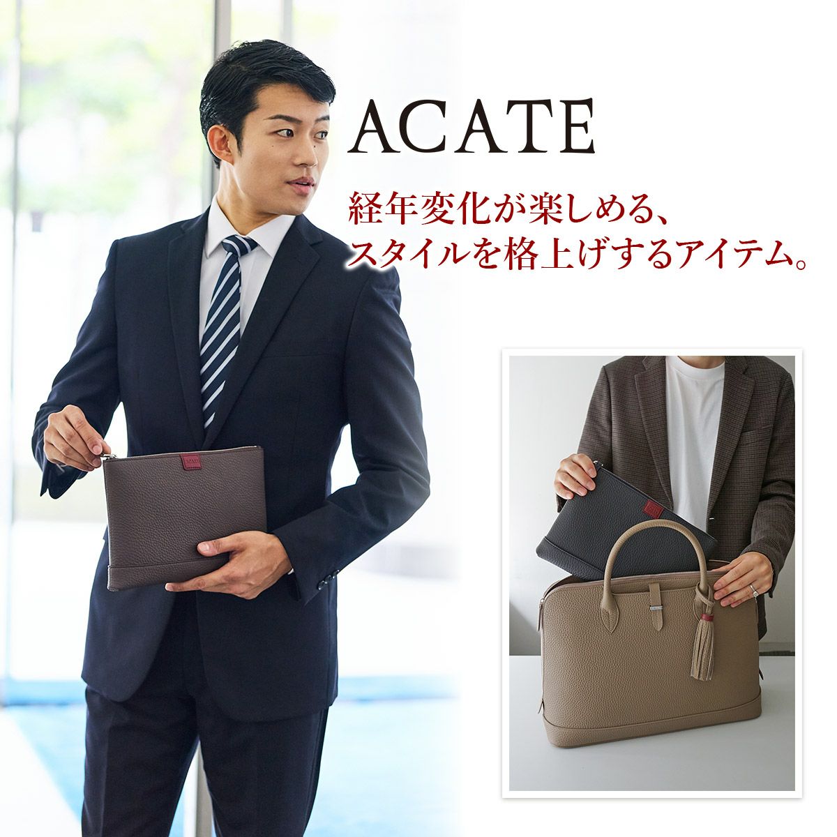 ACATE アカーテ SACCHETTO-M サケットM クラッチバッグ M ACT-SACCHETTO-M