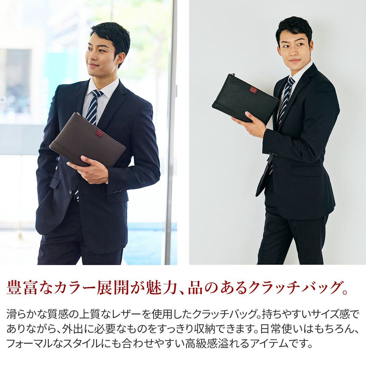 ACATE アカーテ SACCHETTO-M サケットM クラッチバッグ M ACT-SACCHETTO-M