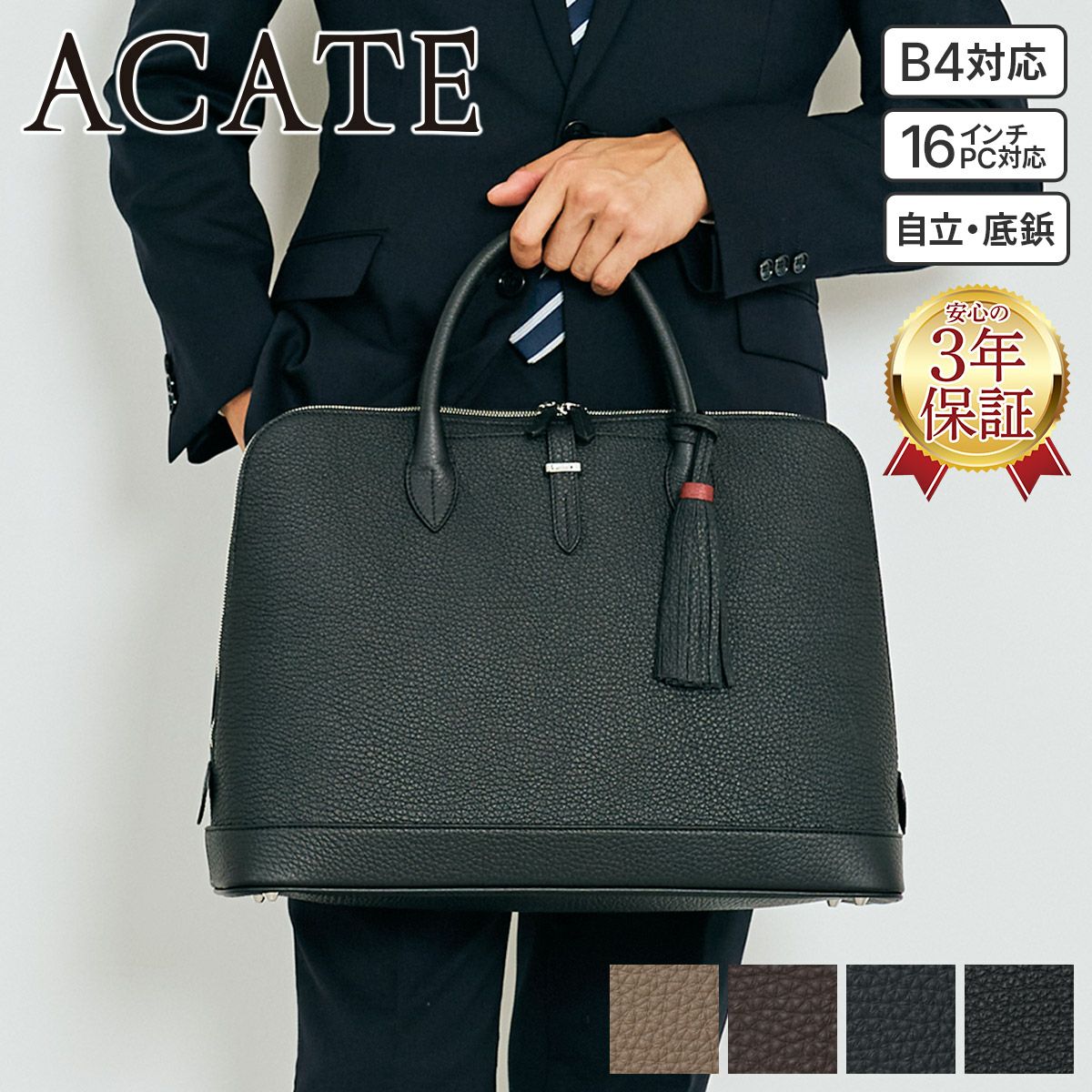 ACATE アカーテ SUPERIORE スペリオーレ ブガッティバッグ ACT-SUPERIORE