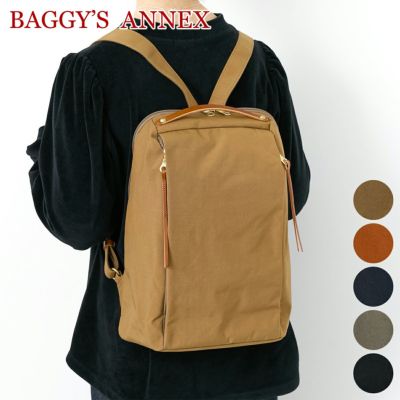 BAGGY'S ANNEX バギーズアネックス MIGAL ミガル リュック大 LGRN-2907