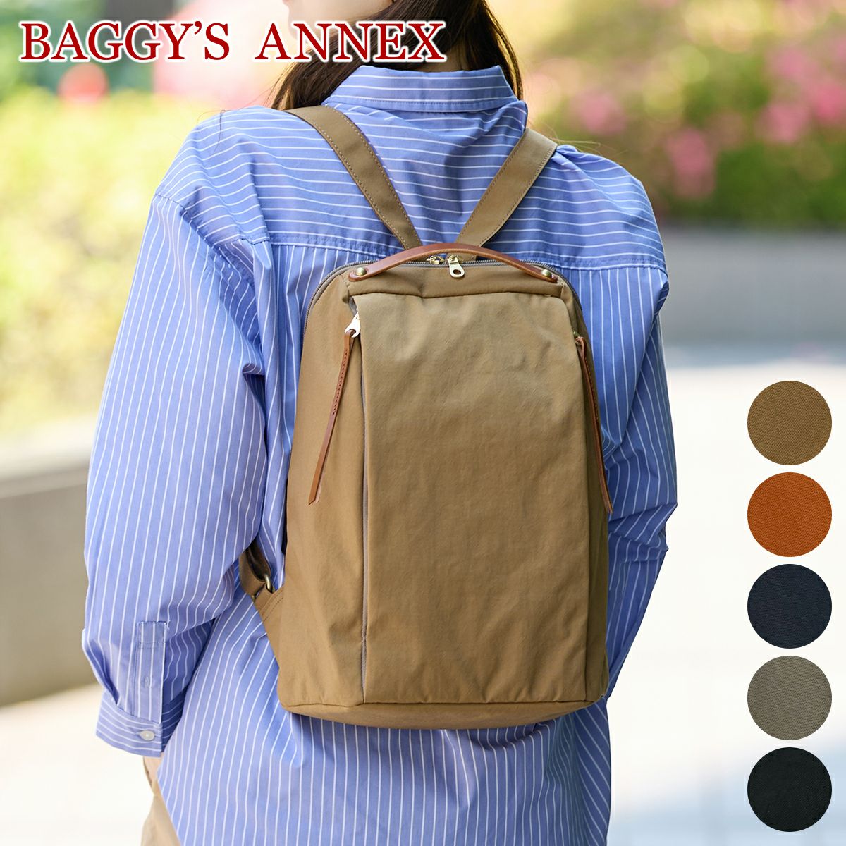 BAGGY'S ANNEX バギーズアネックス MIGAL ミガル リュック大 LGRN-2907