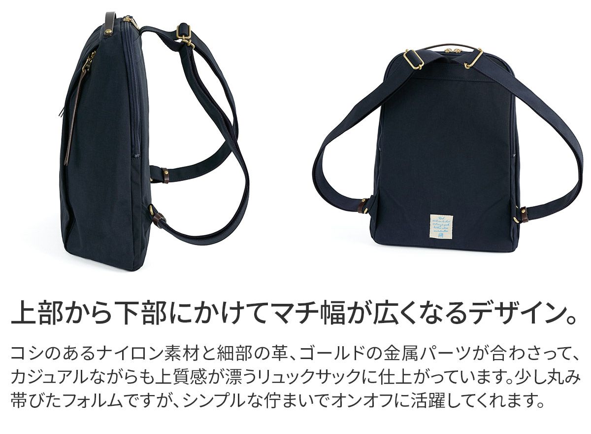 BAGGY'S ANNEX バギーズアネックス MIGAL ミガル リュック大 LGRN-2907