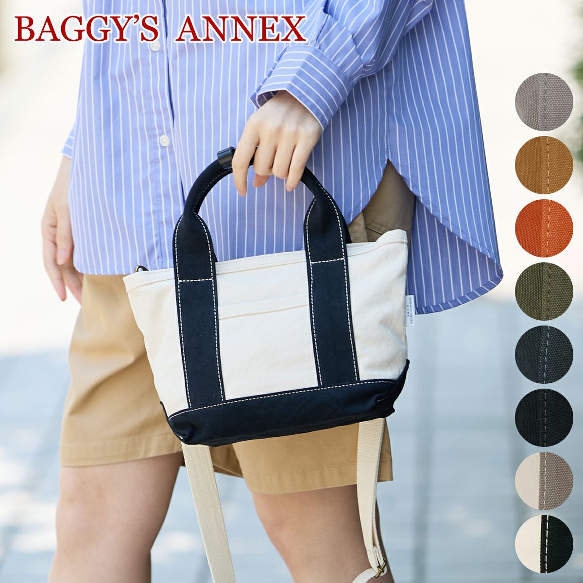 BAGGY'S ANNEX バギーズアネックス 18ozアーミーダックバイオ 2WAYトートショルダーバッグ LGRN-4030