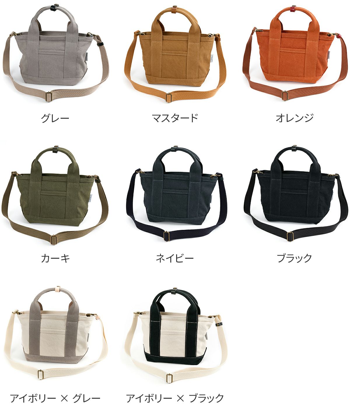 BAGGY'S ANNEX バギーズアネックス 18ozアーミーダックバイオ 2WAYトートショルダーバッグ LGRN-4030