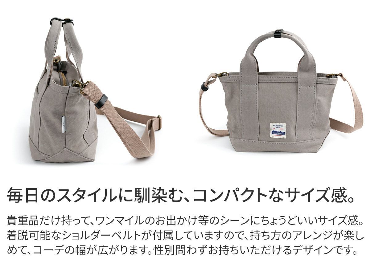 BAGGY'S ANNEX バギーズアネックス 18ozアーミーダックバイオ 2WAYトートショルダーバッグ LGRN-4030