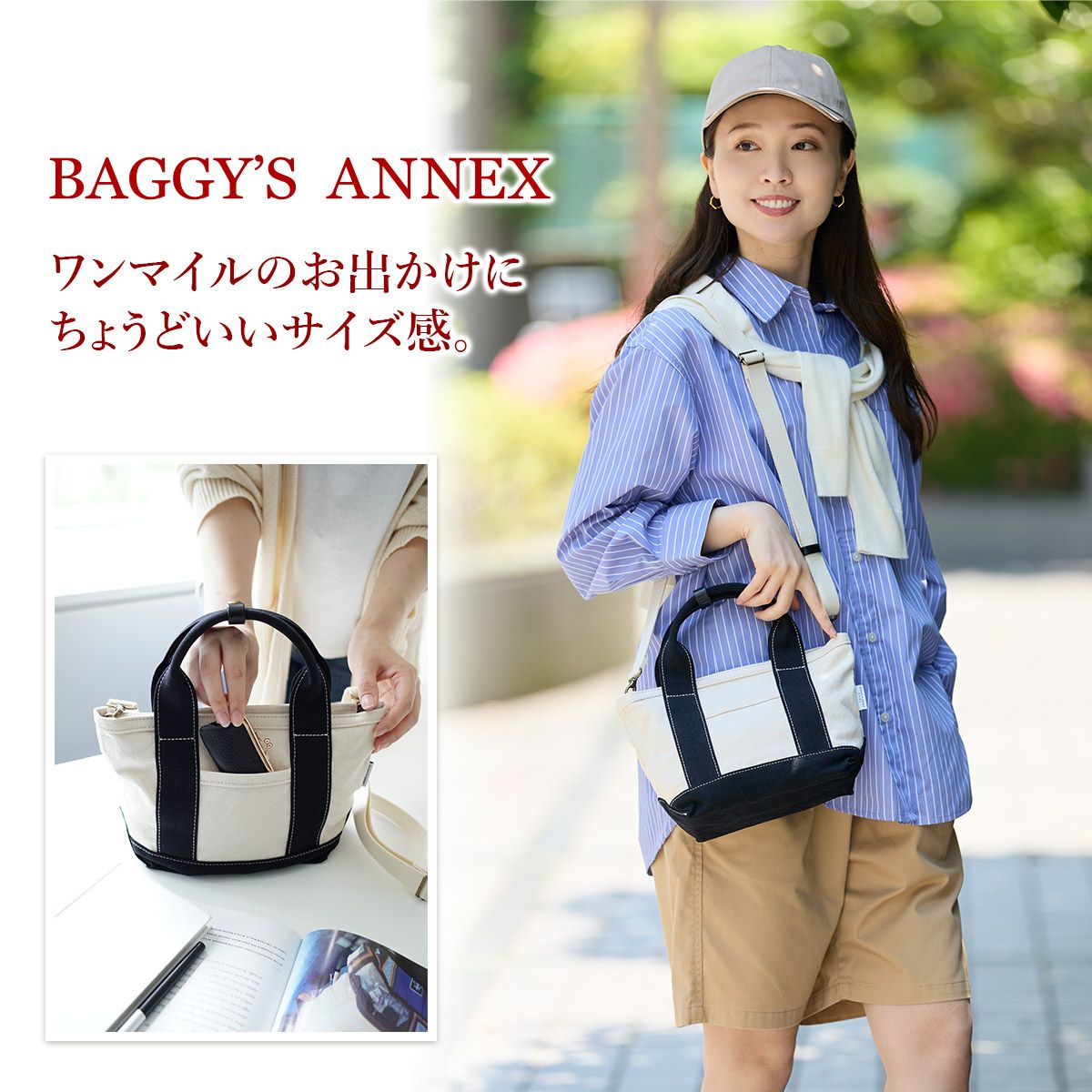 BAGGY'S ANNEX バギーズアネックス 18ozアーミーダックバイオ 2WAYトートショルダーバッグ LGRN-4030
