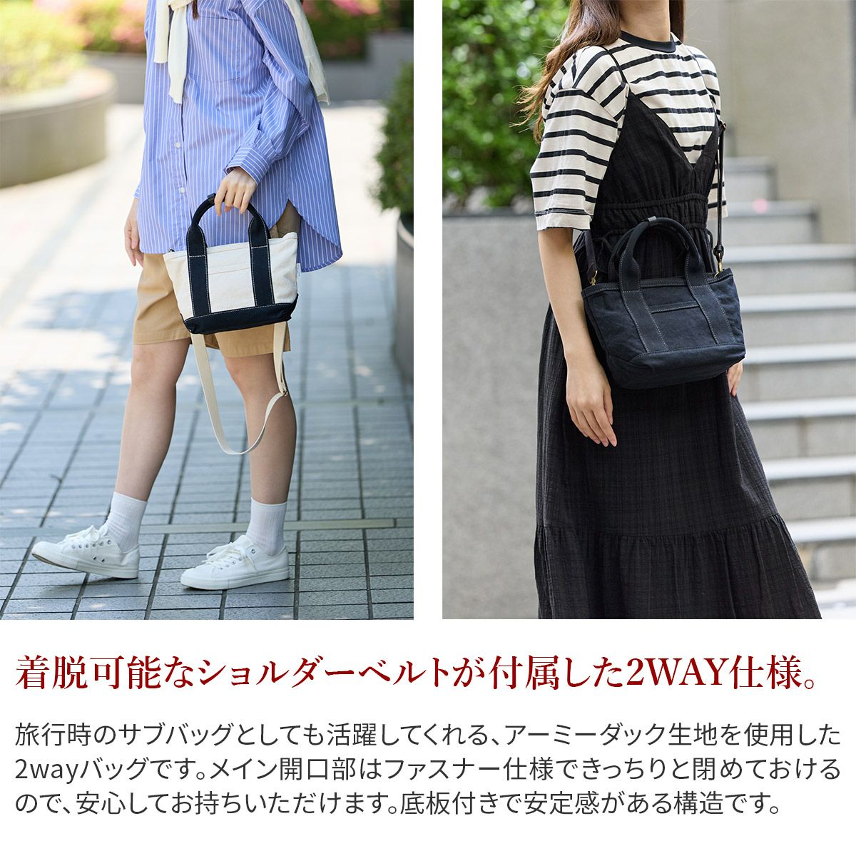 BAGGY'S ANNEX バギーズアネックス 18ozアーミーダックバイオ 2WAYトートショルダーバッグ LGRN-4030