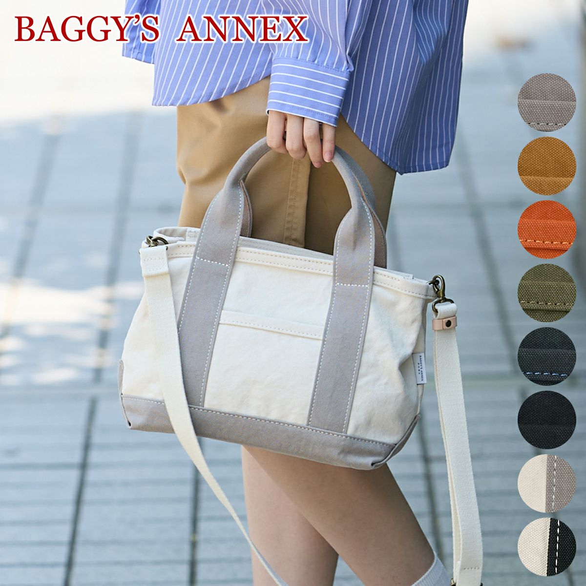 BAGGY'S ANNEX バギーズアネックス 18ozアーミーダックバイオ 2WAYトートショルダーバッグ LGRN-4031