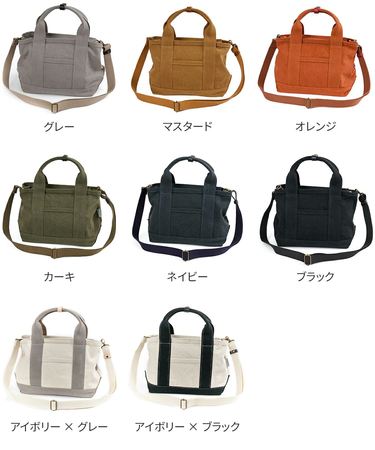 BAGGY'S ANNEX バギーズアネックス 18ozアーミーダックバイオ 2WAYトートショルダーバッグ LGRN-4031
