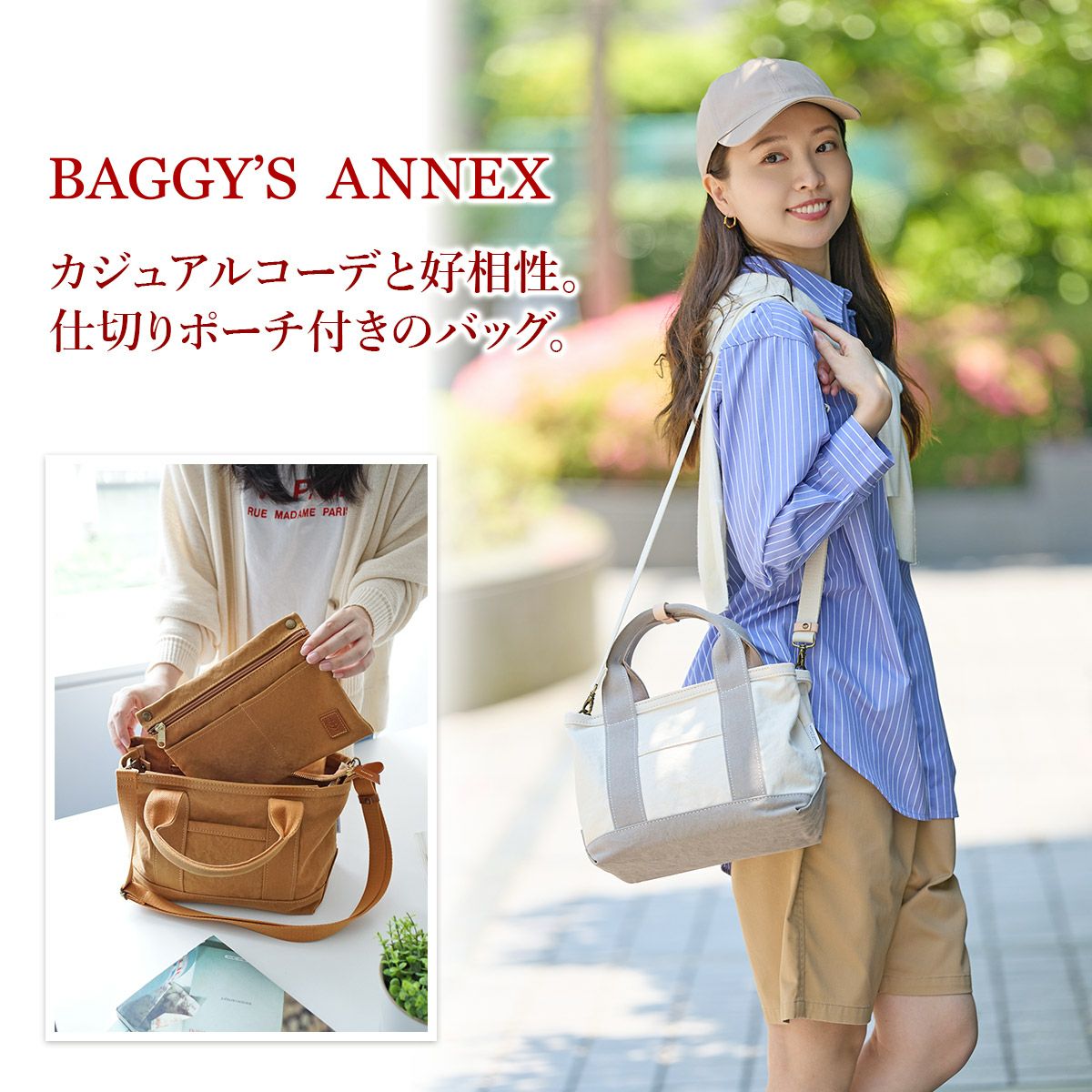 BAGGY'S ANNEX バギーズアネックス 18ozアーミーダックバイオ 2WAYトートショルダーバッグ LGRN-4031
