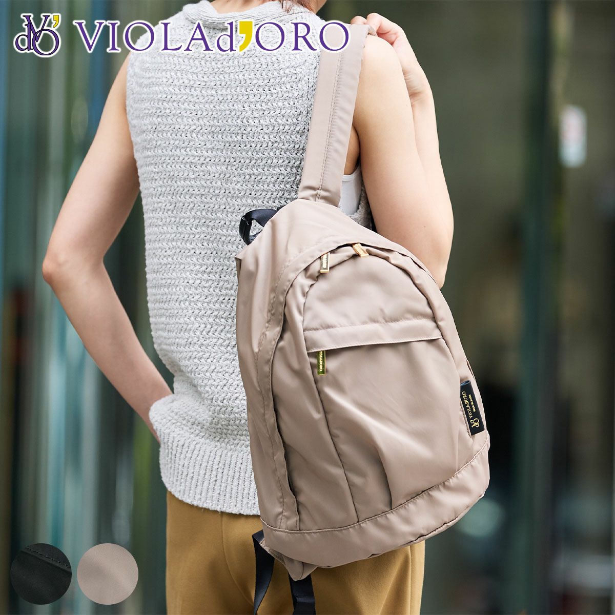 VIOLAd'ORO ヴィオラドーロ GINO ジーノ ナイロンバックパック V-2134