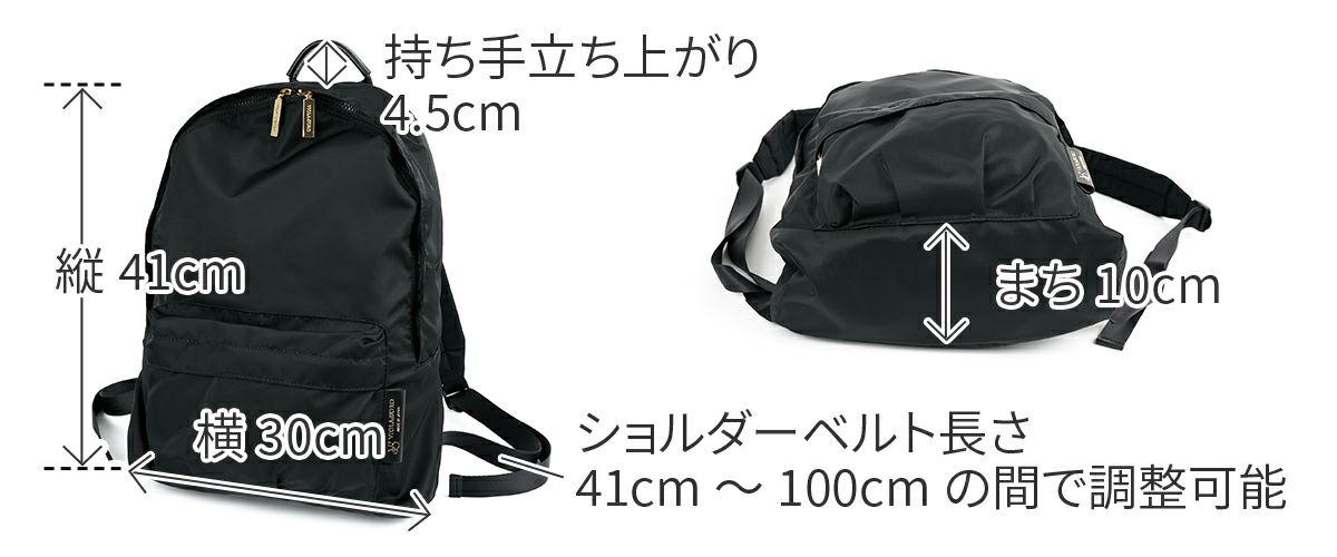 VIOLAd'ORO ヴィオラドーロ GINO ジーノ ナイロンバックパック V-2209