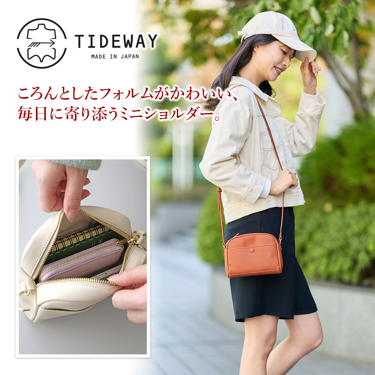 TIDEWAY タイドウェイ NUTS SHOULDER T3138