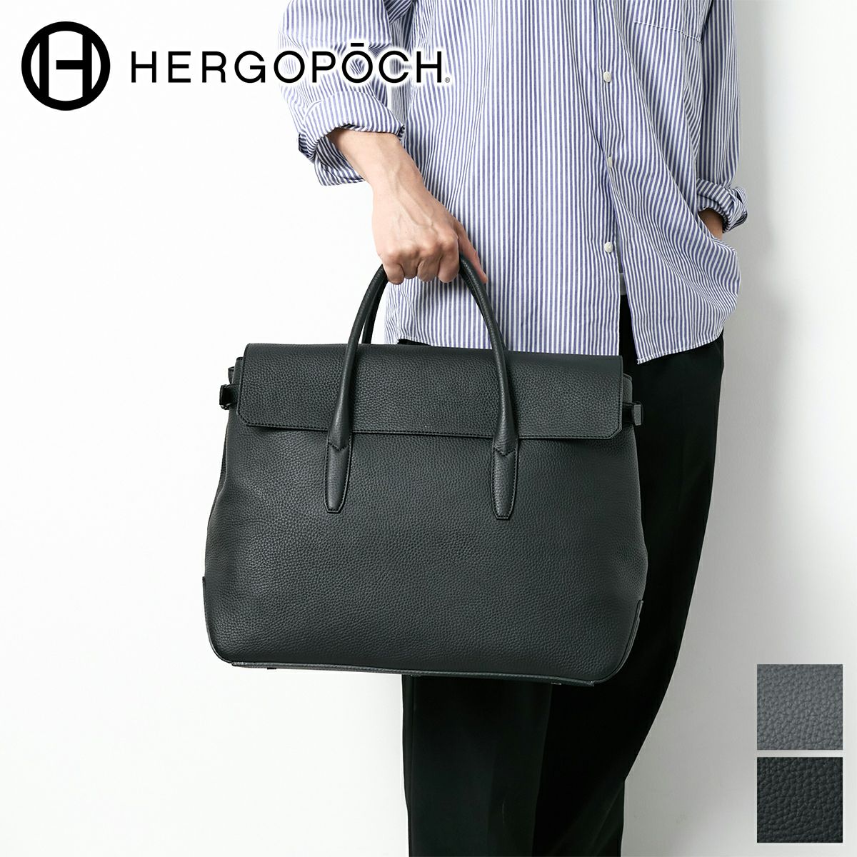 HERGOPOCH エルゴポック HM Series HMシリーズ フラップトート HM-FT