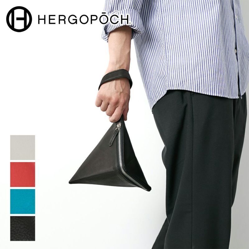 HERGOPOCH エルゴポック BC Series BCシリーズ 三角ポーチ BC-TP